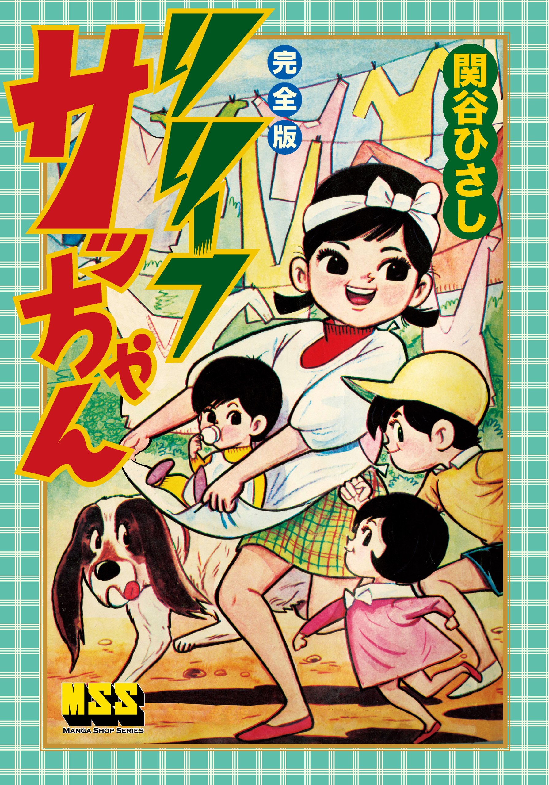 Amazon.co.jp: 関谷 ひさし: 本、バイオグラフィー、最新